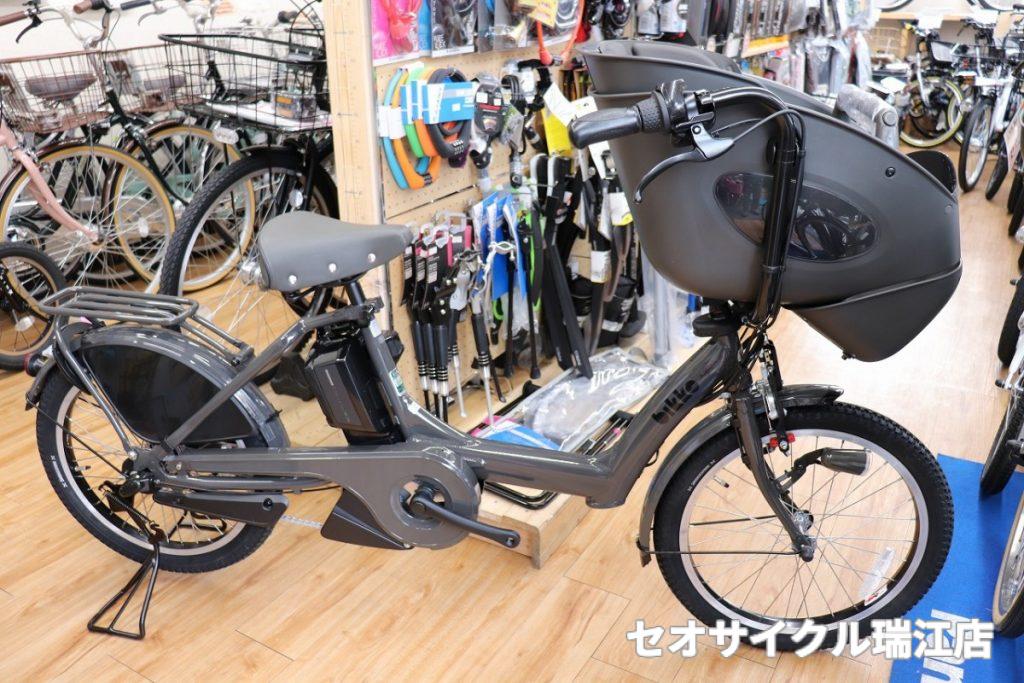 ビッケ2専用フロントチャイルドシート ブリジストン電動自転車用 最大91%OFFクーポン