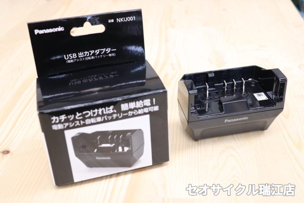 Panasonic USB出力アダプター NKU001 - その他
