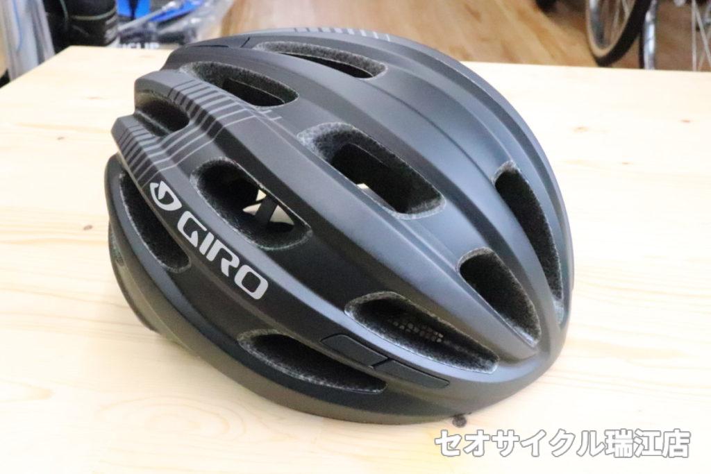 GIRO ヘルメット ISODE（アイソード） 街乗りヘルメット | セオ 