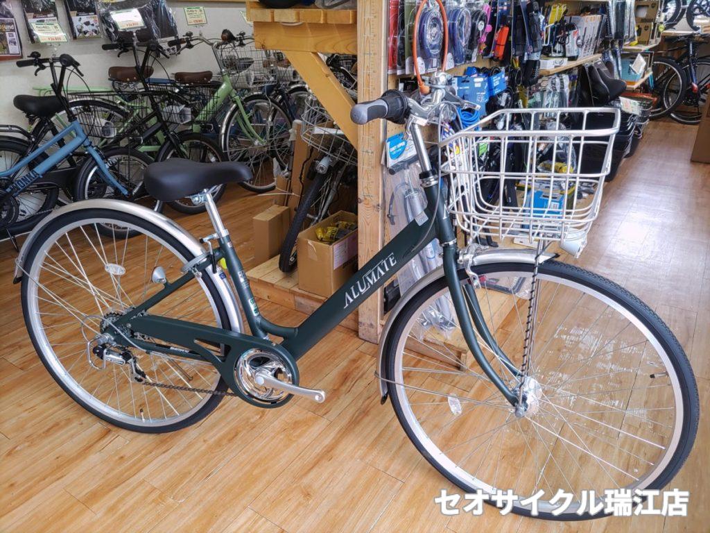 27インチサカモト自転車アルメイト - 広島県の家具